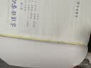 古汉语常用字字典(第4版 繁体字本) 实拍图