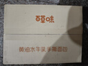 百草味黄油水牛乳手撕面包 1kg早餐小面包代餐蛋糕糕点量贩休闲零食团购 实拍图