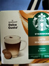 星巴克（Starbucks）胶囊咖啡卡布奇诺12颗 共120g 进口咖啡 花式 适用多趣酷思咖啡机 实拍图