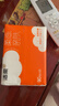 洁柔抽纸 棉柔感3层90抽*30包 立体压花纸巾 亲肤可湿水卫生纸 整箱 实拍图