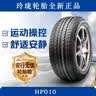 玲珑轮胎 全新汽车轮胎 17寸 215/60R17 96V SPORT MASTER 实拍图