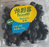 怡颗莓Driscoll's云南蓝莓Jumbo大果18mm+4盒装约125g/盒 新鲜年货水果 实拍图