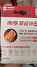 南孚5号电池8粒 五号碱性 聚能环5代 适用血压计/燃气表/遥控器/电子秤/挂钟/无线鼠标【单件包邮】 实拍图