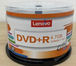 联想（Lenovo）DVD+R 光盘/刻录盘 16速4.7GB 办公系列 桶装50片 空白光盘 实拍图