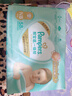 帮宝适护臀级一级帮纸尿裤新生儿婴儿尿不湿添加类胎脂精华超薄透气S52 实拍图
