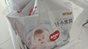 好奇（Huggies）金装拉拉裤XXL42片(15kg以上)尿不湿【速干不易红】 实拍图