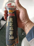 金龙鱼黑芝麻香油 450ml【一级】纯黑芝麻物理压榨 火锅凉拌 头发黑油油 实拍图