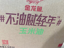 金龙鱼家常系列 家常鸡蛋挂面 500g*20 整箱装 汤面拌面炒面  实拍图