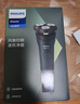 飞利浦（PHILIPS）电动剃须刀新一代旋风1系刮胡刀 风驰切剃3D浮动刀头 生日礼物送男生老公父亲 实拍图