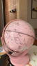 JOYSTONE地球仪3d立体小学生用儿童8-12男10女孩生日礼物新年礼物7-14岁 教学充电款-粉【AR+夜灯+礼盒】 新年礼物六一儿童节小女童9生6岁 实拍图