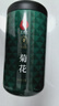 同仁堂（TRT）菊花安徽大朵贡菊茶可搭金银花玫瑰花红枸杞泡水喝的养生茶80g 实拍图