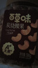 百草味炭烧腰果500g罐装原味坚果越南腰果仁休闲零食小吃 实拍图