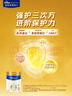 美素佳儿（Friso）皇家旺玥儿童营养奶粉3周岁以上儿童罐装800g 含优量DHA 实拍图