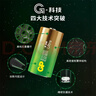 超霸（GP）1号大号电池2粒*5碱性干电池燃气灶专用天然气热水器煤气灶天然气灶等商超同款 实拍图