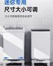 幕后英雄小型婴儿童洗衣机底座支架迷你增高托架防震防滑置物架适用于海尔美的等多品牌内衣裤洗袜机托架 实拍图