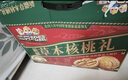三只松鼠量贩装草本核桃礼盒1000g 纸皮核桃每日坚果零食 团购送礼 实拍图