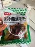 潮夫道冷藏黑毛肚250g 川渝火锅食材麻辣烫毛肚牛肚牛百叶生鲜 实拍图