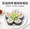 方家铺子中华老字号 寿司海苔片56g(20片)寿司料理食材 紫菜卷包饭 送竹帘 实拍图