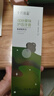 十月结晶牙膏口腔护理备孕期清洁准孕妇可用青柠口味100g 实拍图
