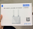 中兴（ZTE）4g cpe无线免插卡双网切换路由器百兆网口移动随身wifi K10/MF295N 实拍图