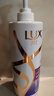 力士（LUX）【柔顺留香】水润丝滑玻尿酸洗发水750g 干枯毛躁发质 柔顺留香 实拍图