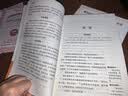 经典常谈 钢铁是怎样炼成的/八年级下册推荐 爱阅读中小学儿童文学名著阅读附送考点手册（套装共2册） 开学季 实拍图