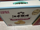 江中猴姑无糖0糖不甜猴头菇饼干年货礼盒养胃早餐中老年人休闲零食960g 实拍图