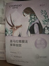自然堂喜马拉雅植物面膜28片 补水保湿护肤品套装女新年情人节生日礼物 实拍图