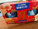 雀巢（Nestle）【年货节礼盒】怡养益护因子中老年奶粉高钙850g*2 年货礼盒送礼 实拍图