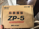 途象 儿童玩具枪灰白ZP-5左轮手枪发射器机械联动软弹枪玩具男孩礼物 实拍图