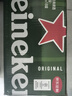 喜力经典500ml*18听整箱装喜力啤酒Heineken喜宴聚餐啤酒年货新年送礼 实拍图