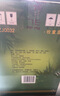 竹叶青酒 露酒 金象竹 38度500mL*6瓶 整箱 山西杏花村汾酒 内附3个礼袋 实拍图