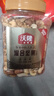 沃隆全坚果混合坚果500g罐装干果B款核桃仁腰果开心果仁扁桃仁零食 实拍图