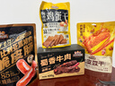 三只松鼠蜀香牛肉麻辣味400g礼盒装四川零食混发夜宵解馋肉干肉脯年货送礼 实拍图
