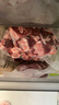 1号会员店 宁夏盐池滩羊去骨后腿肉 净重2斤 180天乳羔羊 羊肉生鲜 羊腿肉 实拍图