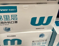 稳健一次性医用外科口罩100只蓝色+白色 棉里层亲肤透气防尘防晒 实拍图