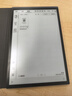 科大讯飞智能办公本X3 10.65英寸 电子书阅读器 墨水屏电纸书 平板电脑 手写笔记本电纸书 政府补贴 实拍图