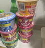 公仔方便面迷你碗泡面速食混合随机口味34g*18碗 早餐零食点心 实拍图