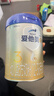 爱他美（Aptamil）卓傲幼儿配方奶粉3段（12—36月龄） 800g*1罐  卓傲自护益生元 实拍图