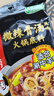 海底捞微辣骨汤风味火锅底料210g 麻辣烫 香锅火锅 一料多用 实拍图