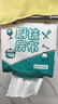 初舍（CHUSHE）懒人抹布20*20cm2包一次性抽取式厨房用纸巾悬挂式洗碗布不掉毛渣 实拍图