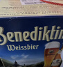 百帝王（Benediktiner）修道院小麦白啤 酒自饮优选 500ml*12瓶 整箱装 德国原装进口 实拍图