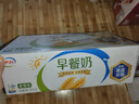 伊利早餐奶麦香味 250ml*24盒 浓香麦片早餐伴侣 年货礼盒装 11月底产 实拍图