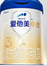 爱他美（Aptamil）卓傲幼儿配方奶粉3段（12—36月龄） 800g*1罐  卓傲自护益生元 实拍图