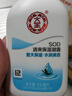 大宝SOD蜜300ml双支装乳液面霜润肤补水保湿霜护肤品男女士新年礼物 实拍图