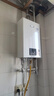 林内（Rinnai）【小蛮腰】13升燃气热水器 天然气热水器 智慧恒温升级CPU 低压启动上门安装13GD31（JSQ26-GD31） 实拍图