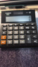 卡西欧（CASIO） MH-12新款宽型台式会计出纳财务计算器12位数太阳能商用电子商务办公用计算机 MH-12小号黑色(宽127mm*高136mm) 实拍图