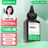 才进适用惠普M132a碳粉M132nw M132snw M132fw/fn/fp墨粉m104w/a打印机HP18a复印CF218a通用LaserJet Pro MFP 实拍图