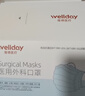 维德（WELLDAY）一次性成人医用外科口罩三层防护防过敏透气灭菌级独立包装100只 实拍图