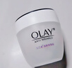 玉兰油（OLAY）活肤菁华面霜50g抗皱紧致抗衰老护肤品保湿面霜新年礼物送女友 实拍图